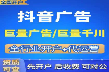 推广开户费用案例分析报告